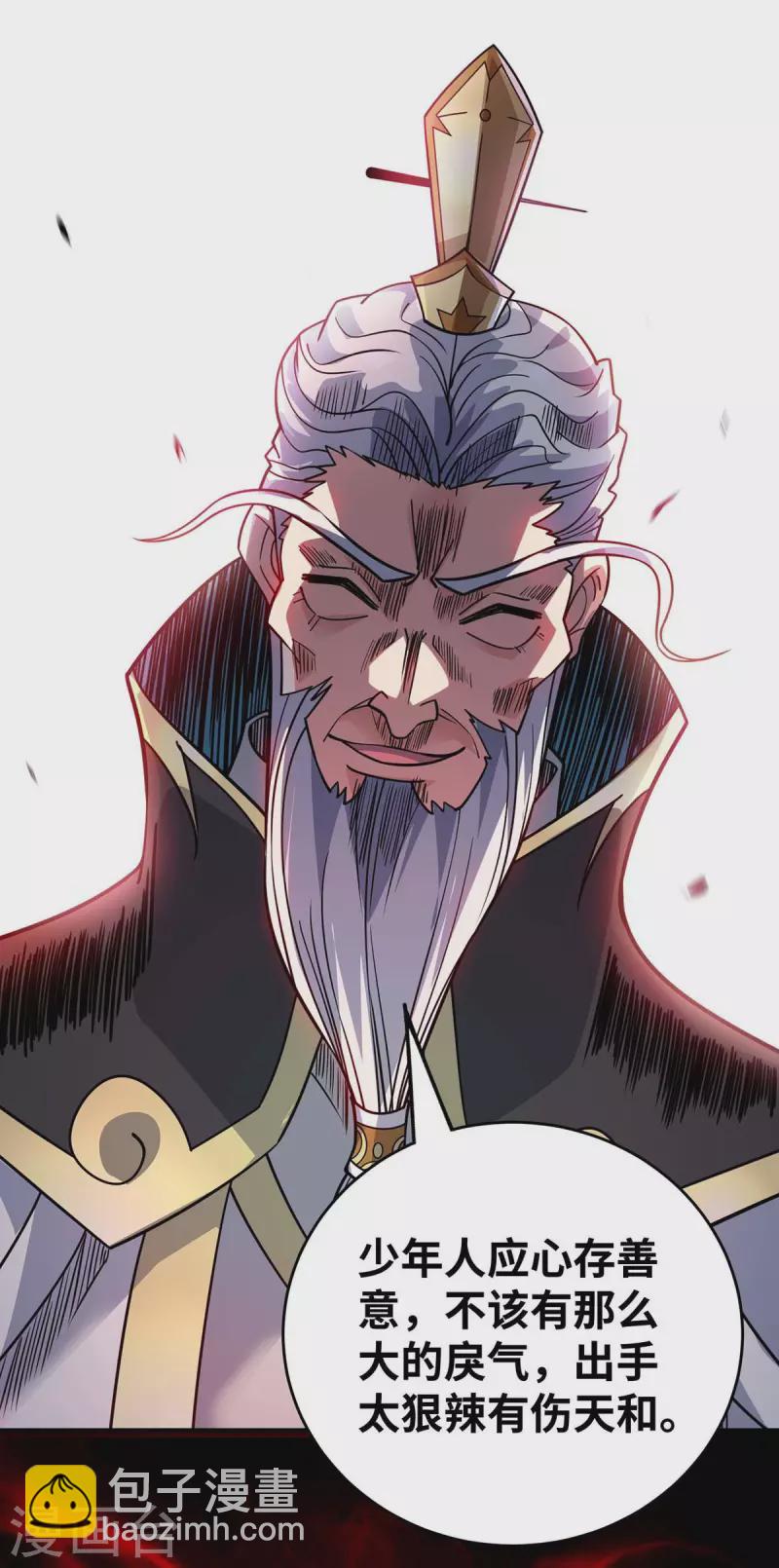 第174话 你自行离开吧-第174话