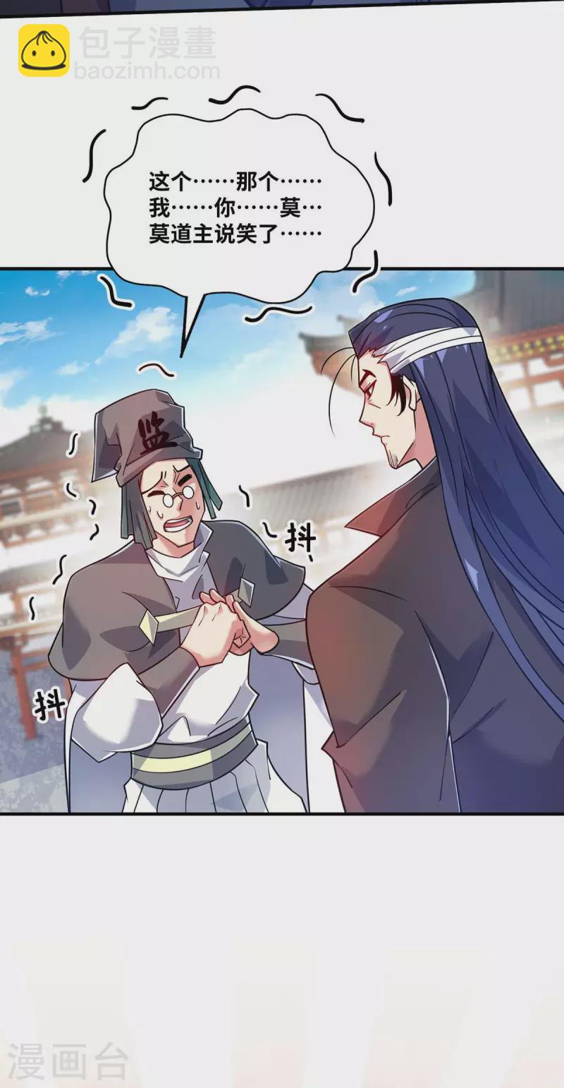 第174话 你自行离开吧-第174话