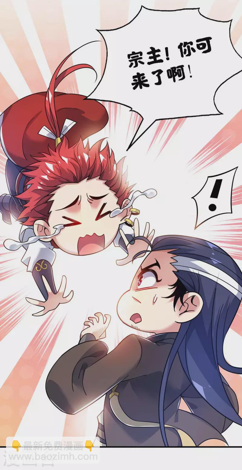第174话 你自行离开吧-第174话