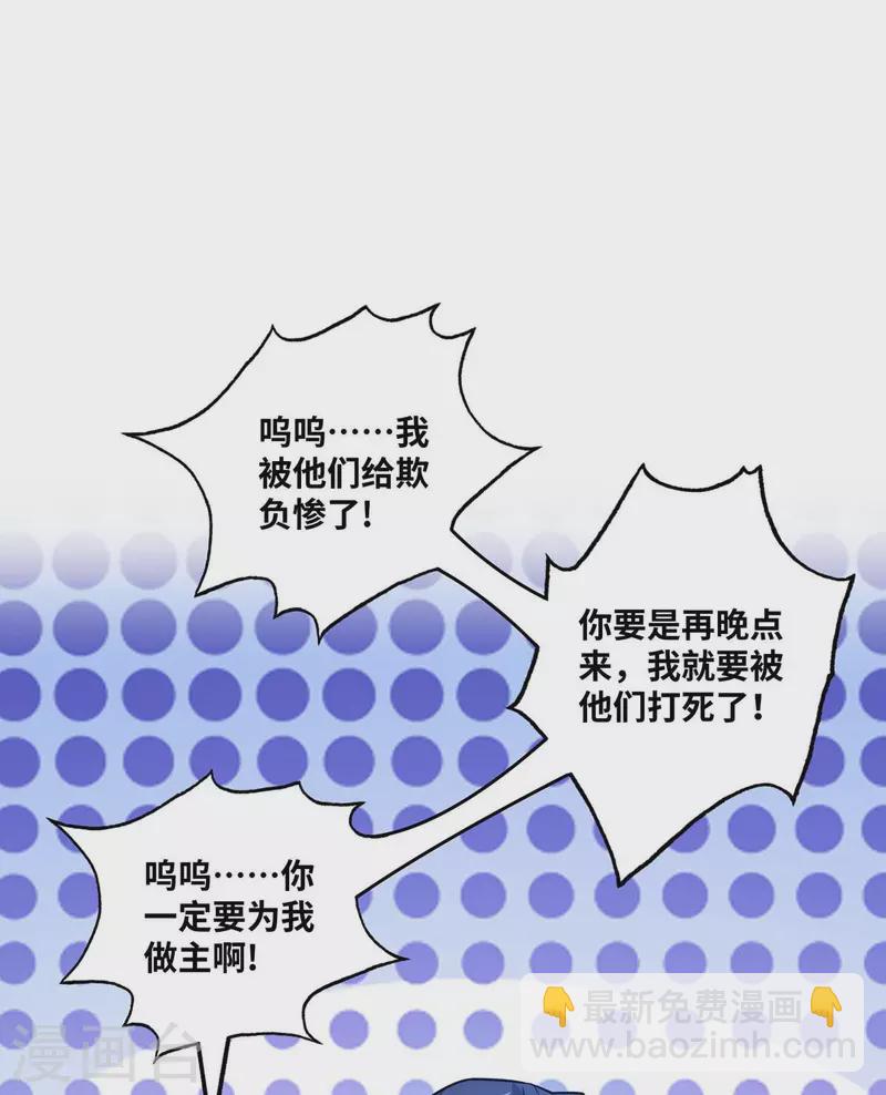 第174话 你自行离开吧-第174话