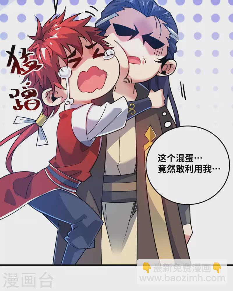 第174话 你自行离开吧-第174话