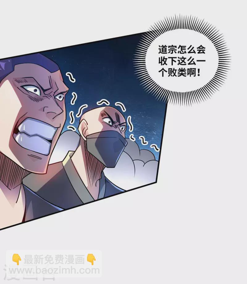 第174话 你自行离开吧-第174话