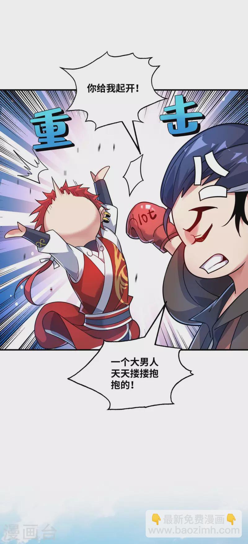第174话 你自行离开吧-第174话