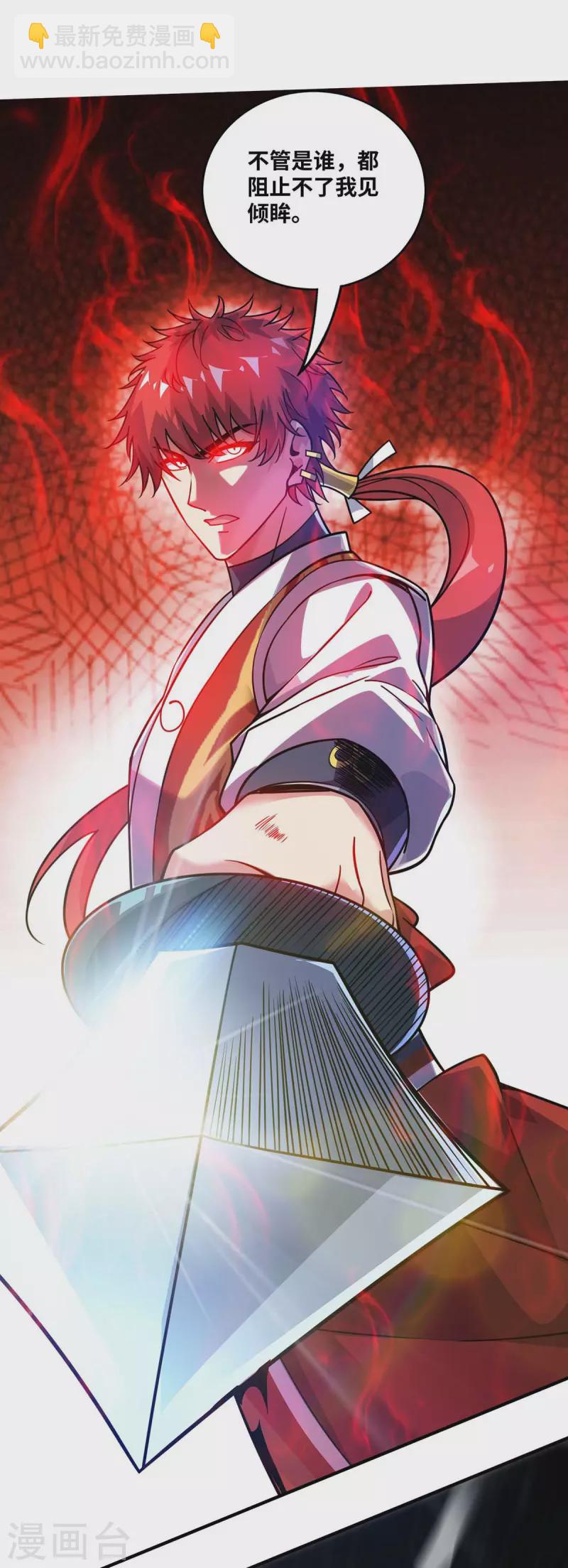 第176话 十步败一人-第176话