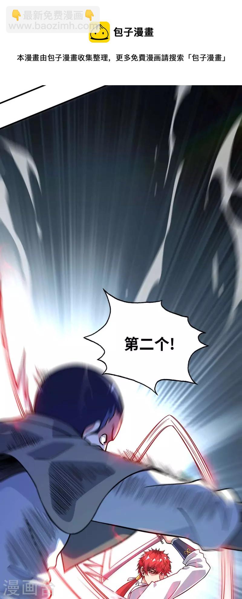 第176话 十步败一人-第176话