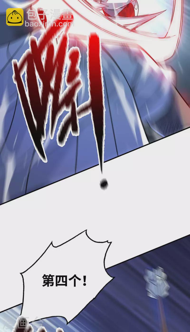 第176话 十步败一人-第176话