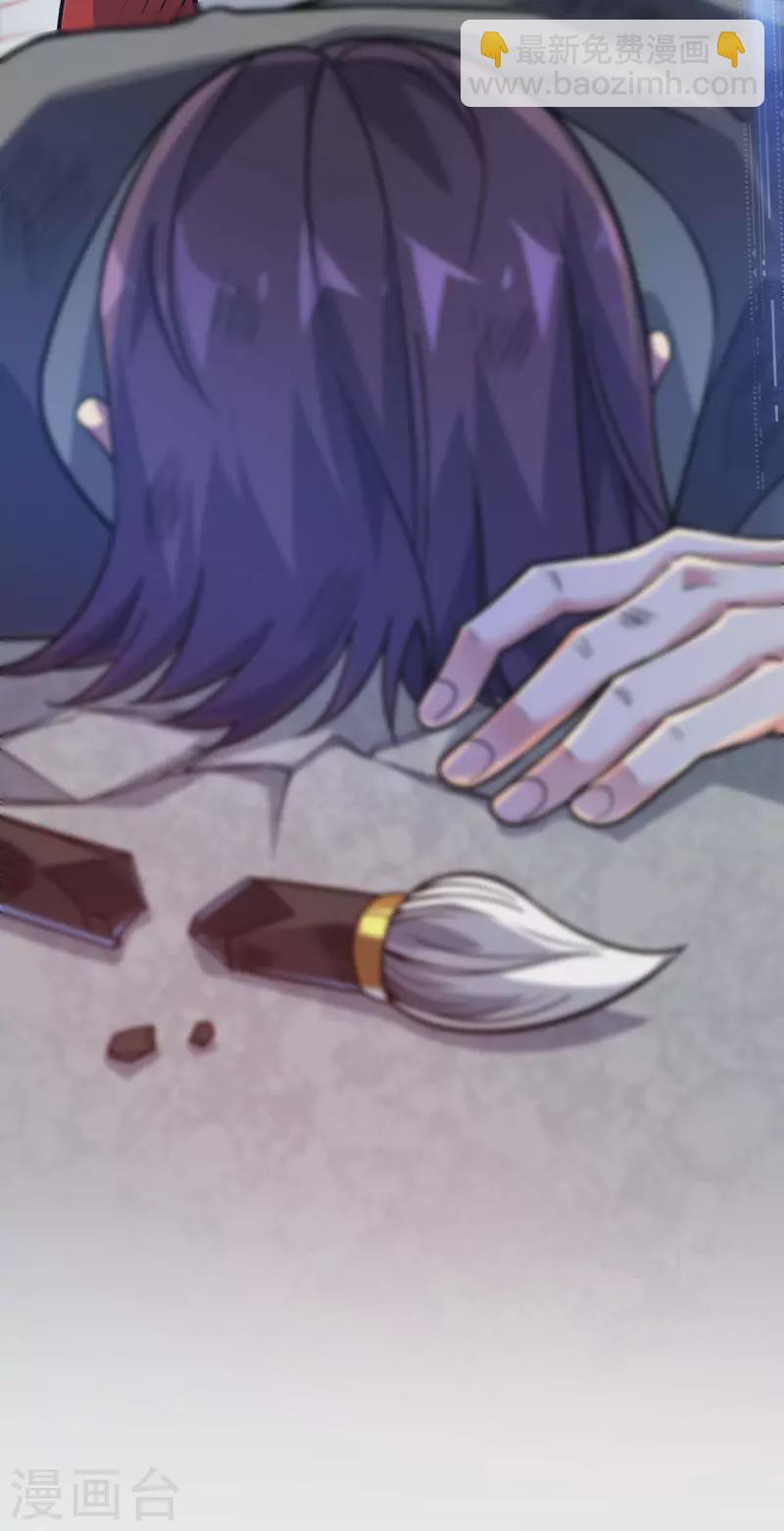 第176话 十步败一人-第176话
