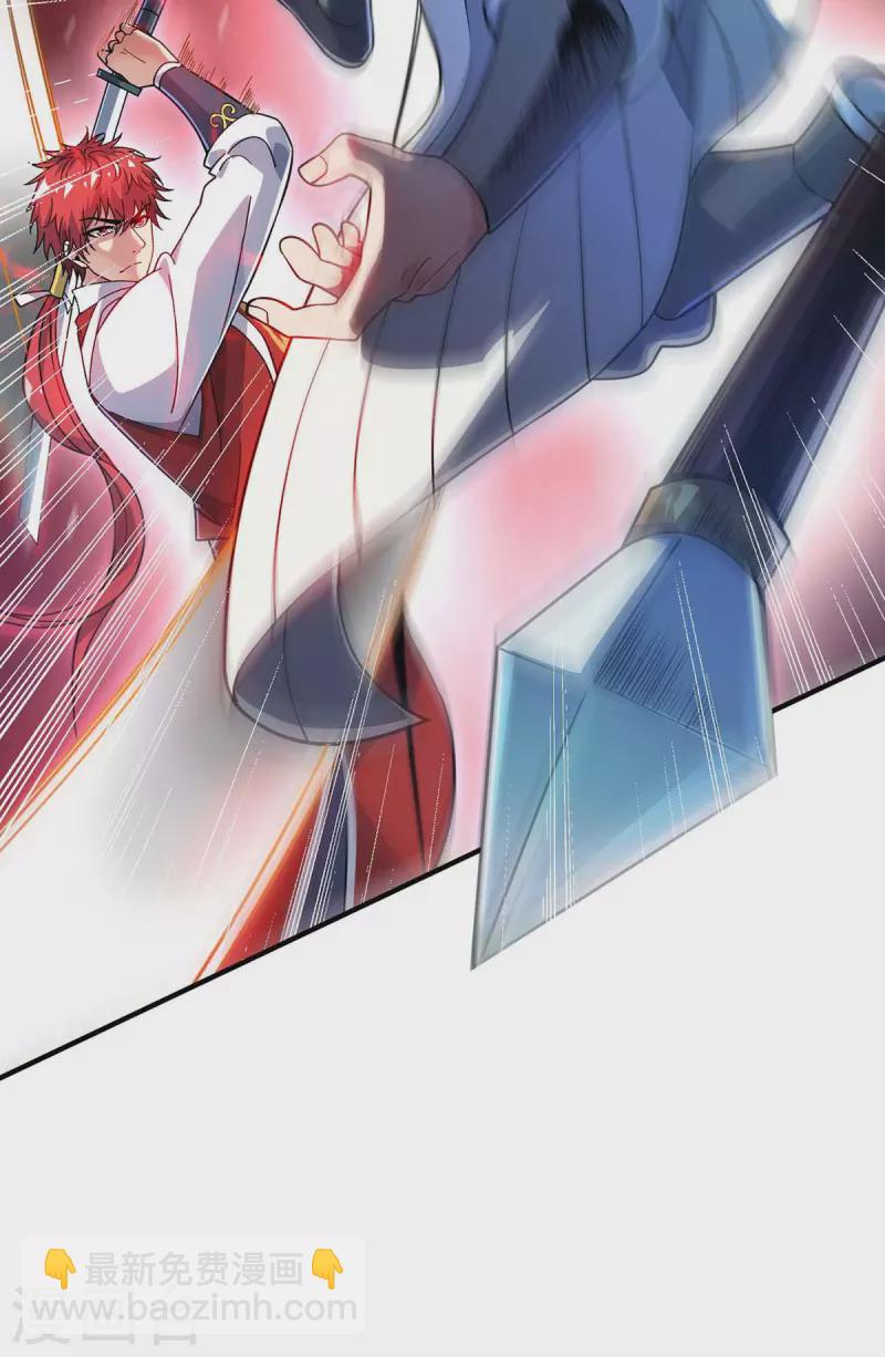 第176话 十步败一人-第176话
