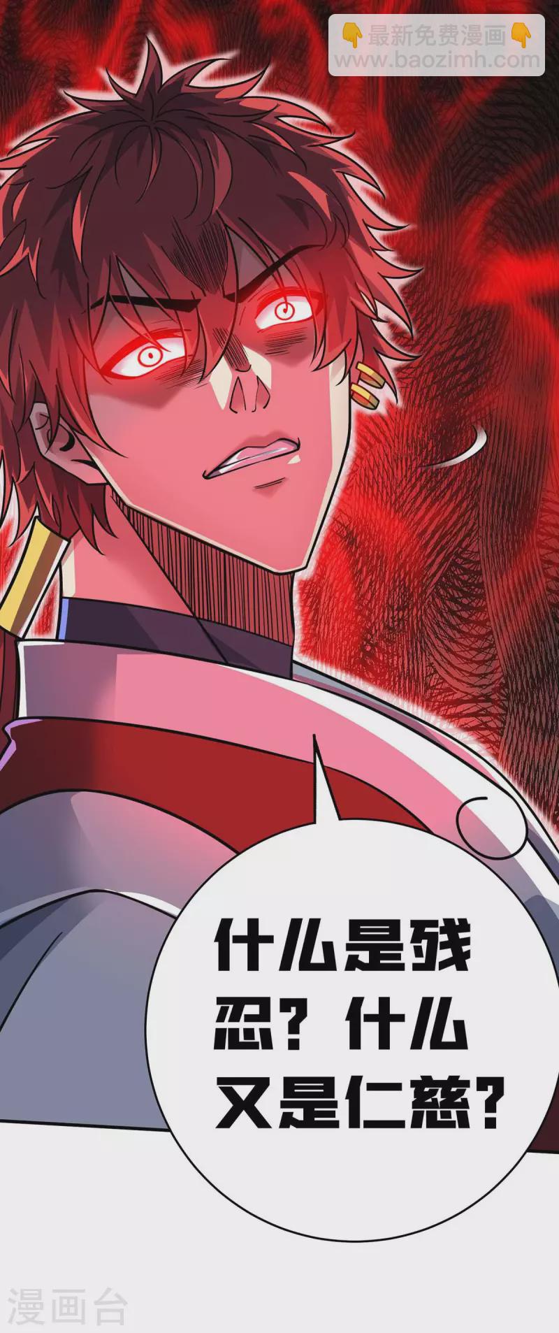 第176话 十步败一人-第176话