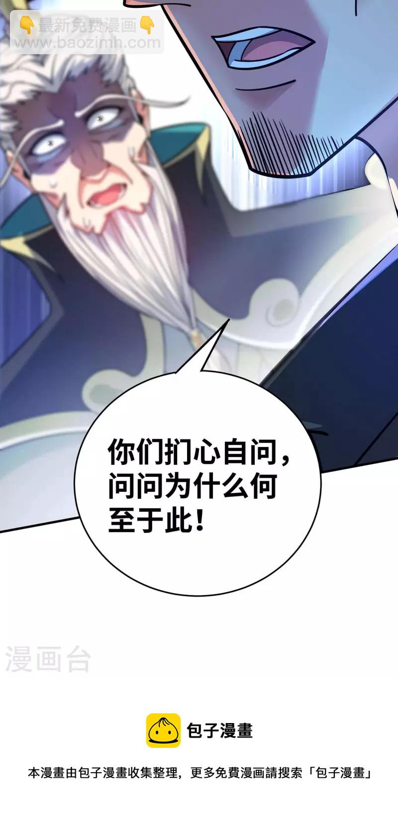 第176话 十步败一人-第176话
