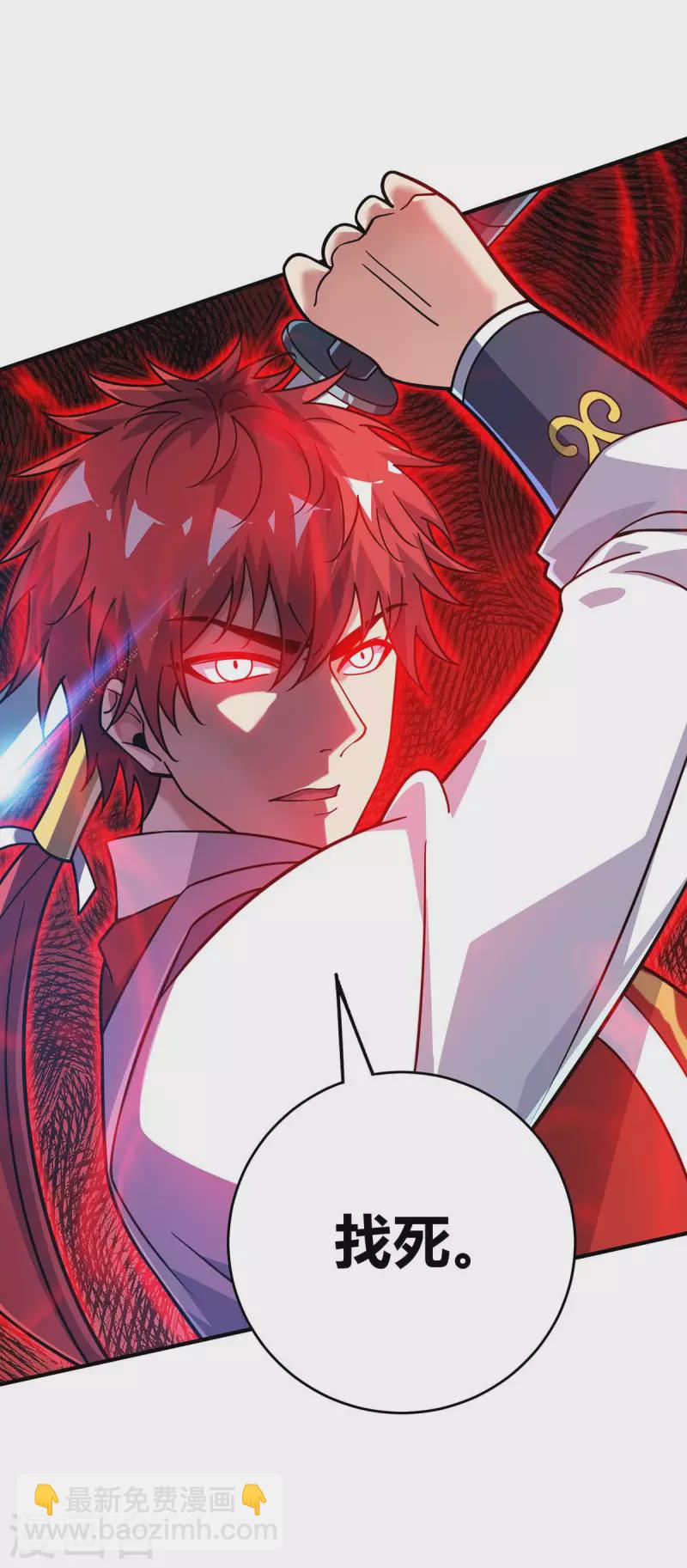 第176话 十步败一人-第176话