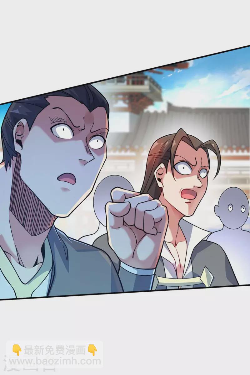 第176话 十步败一人-第176话