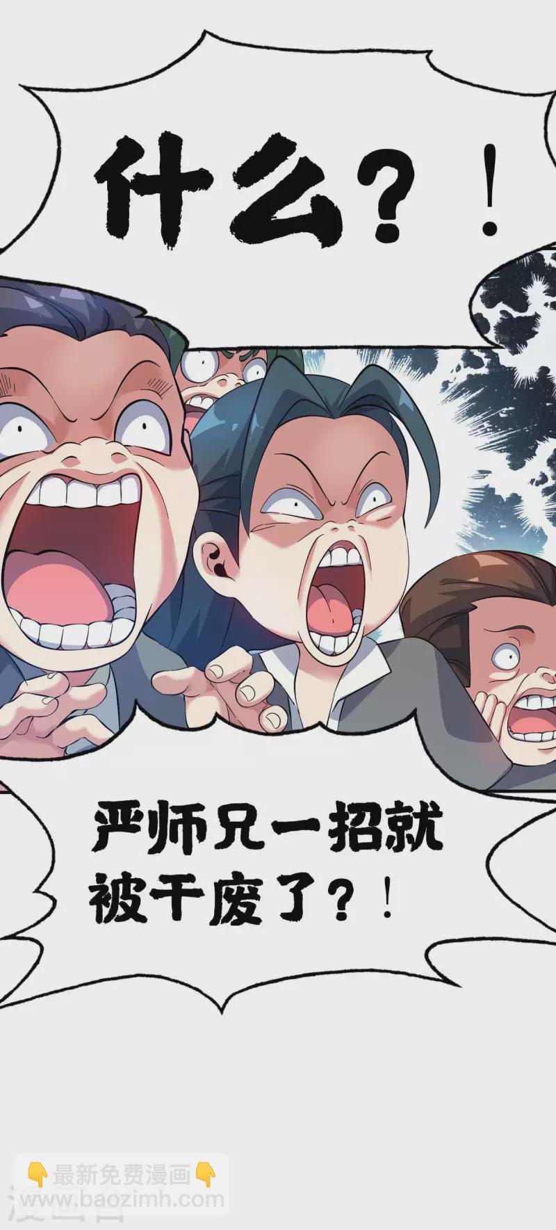 第176话 十步败一人-第176话