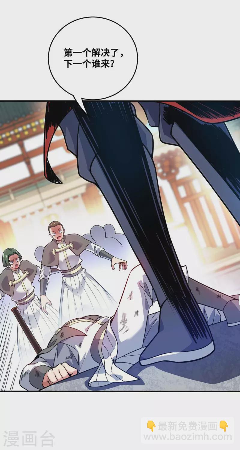 第176话 十步败一人-第176话