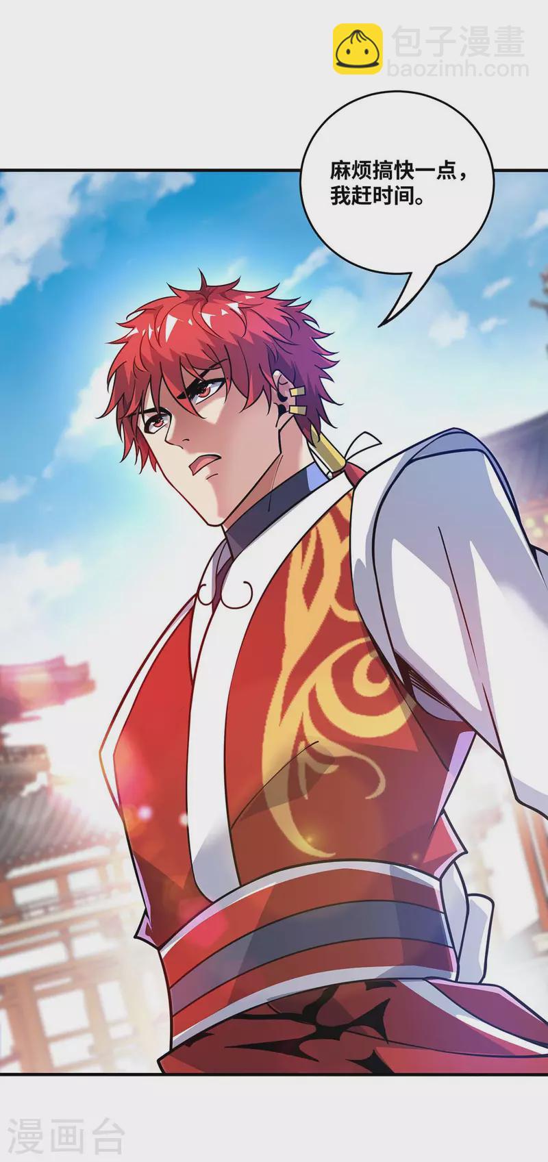 第176话 十步败一人-第176话