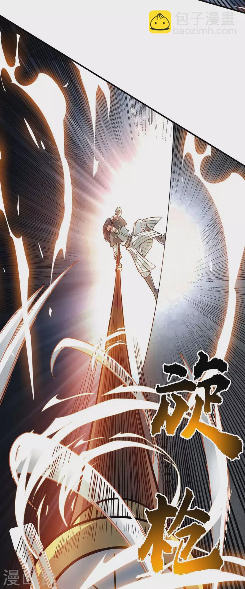 第178话 钱到位，人干废-第178话