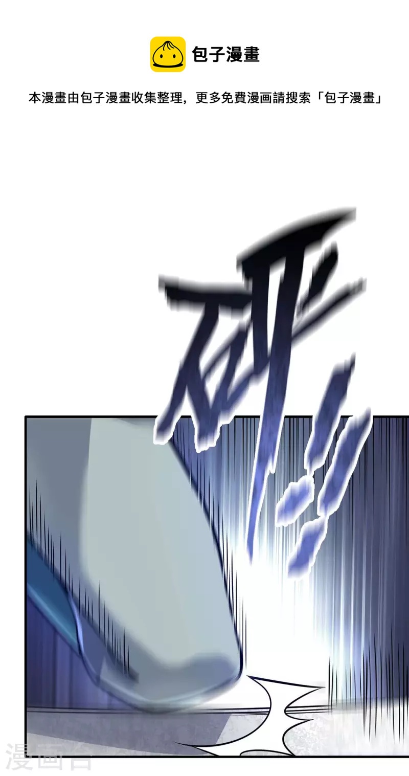 第180话 燕雀安知鸿鹄之志-第180话