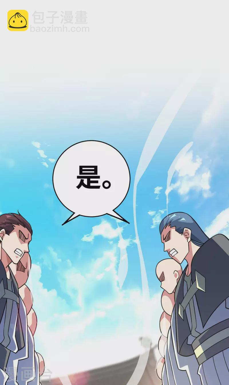 第180话 燕雀安知鸿鹄之志-第180话