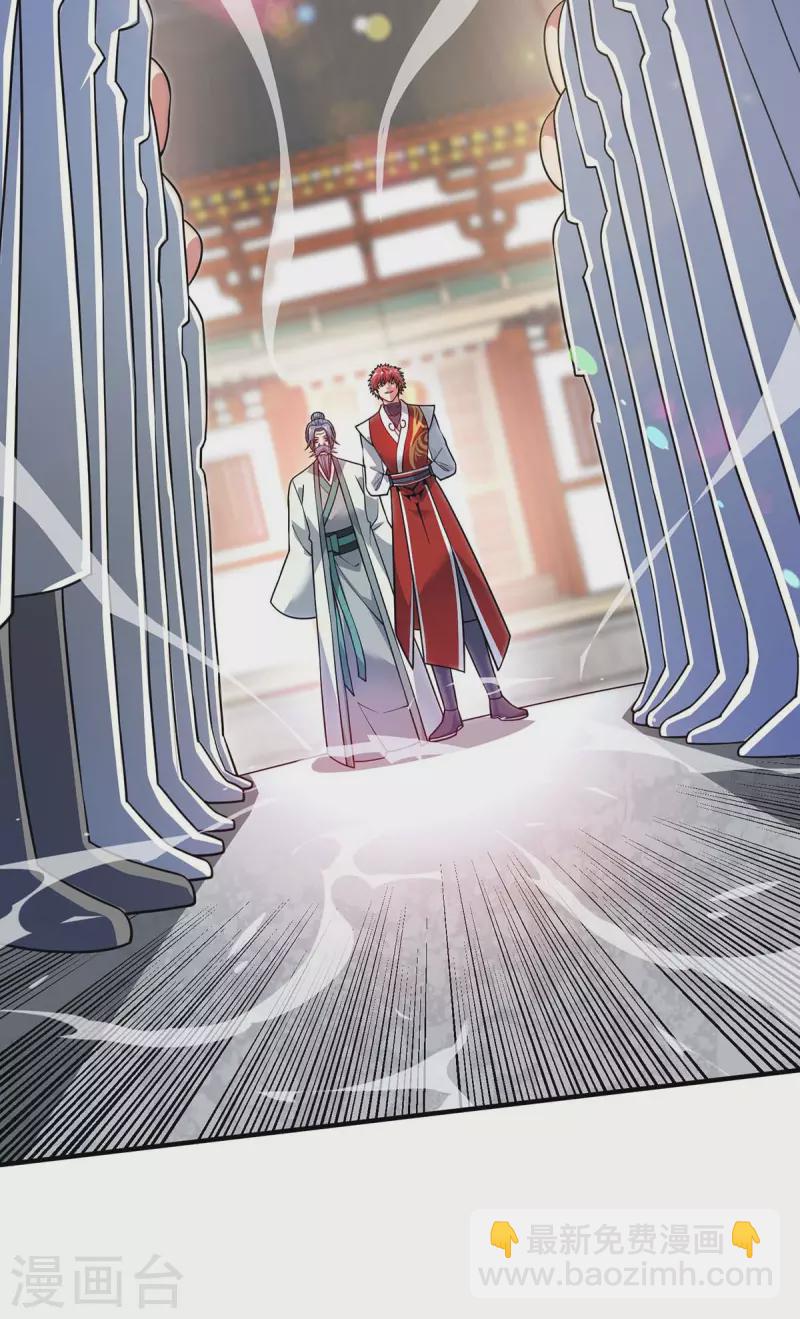 第180话 燕雀安知鸿鹄之志-第180话