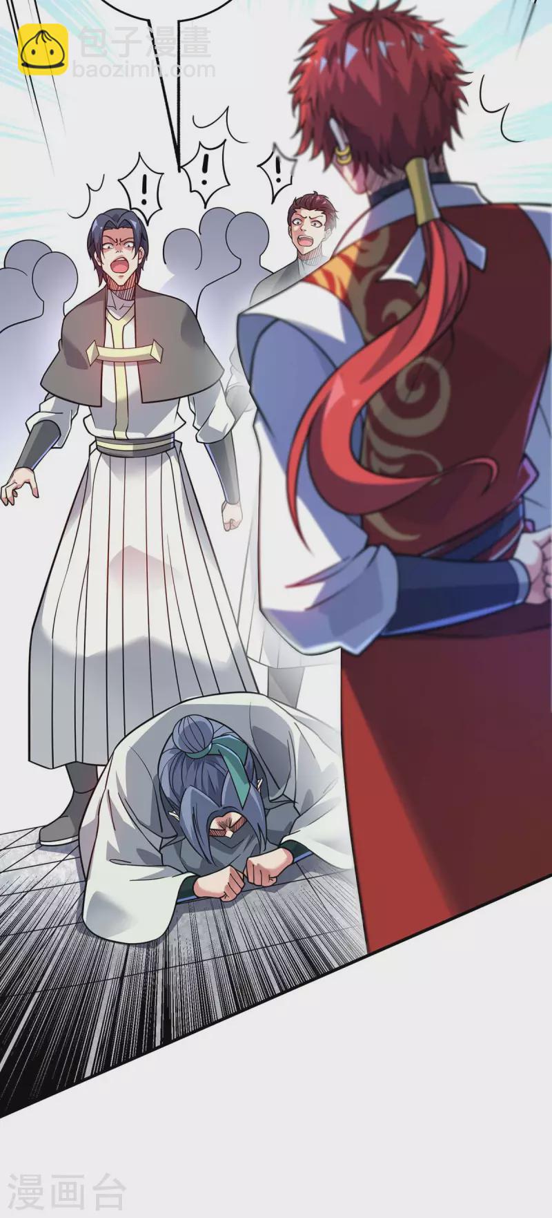 第180话 燕雀安知鸿鹄之志-第180话
