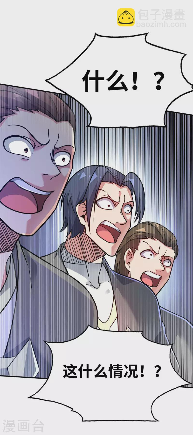 第180话 燕雀安知鸿鹄之志-第180话