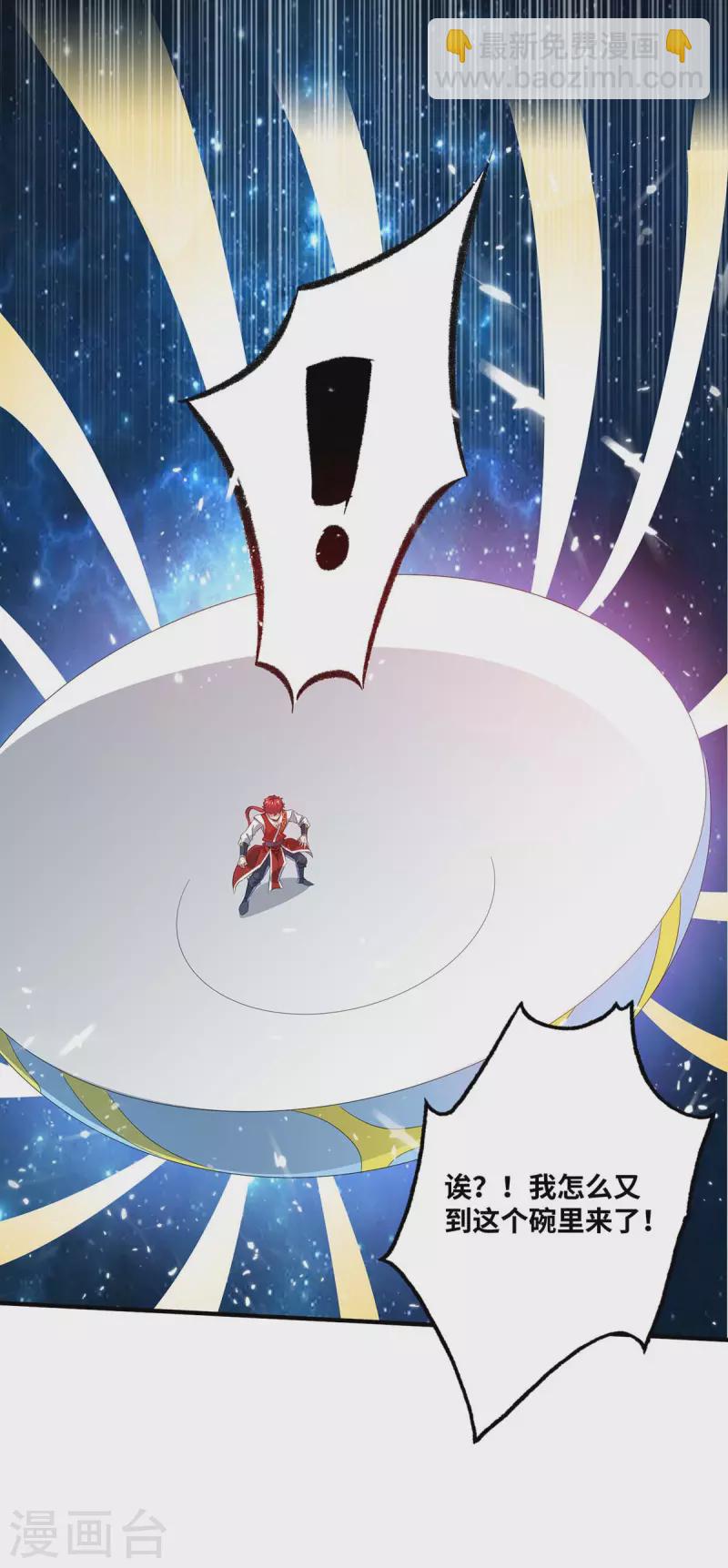 第182话 一定会有办法救你的-第182话