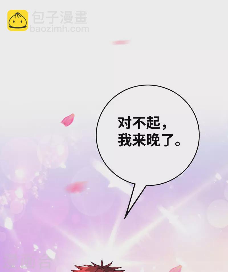 第182话 一定会有办法救你的-第182话
