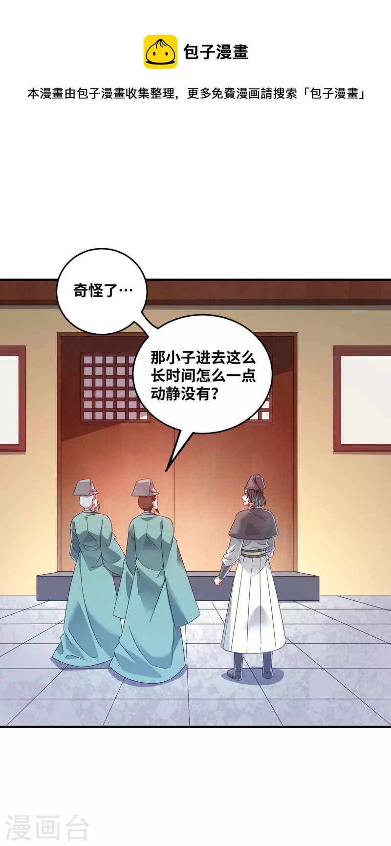 第184话 我要带走倾眸-第184话