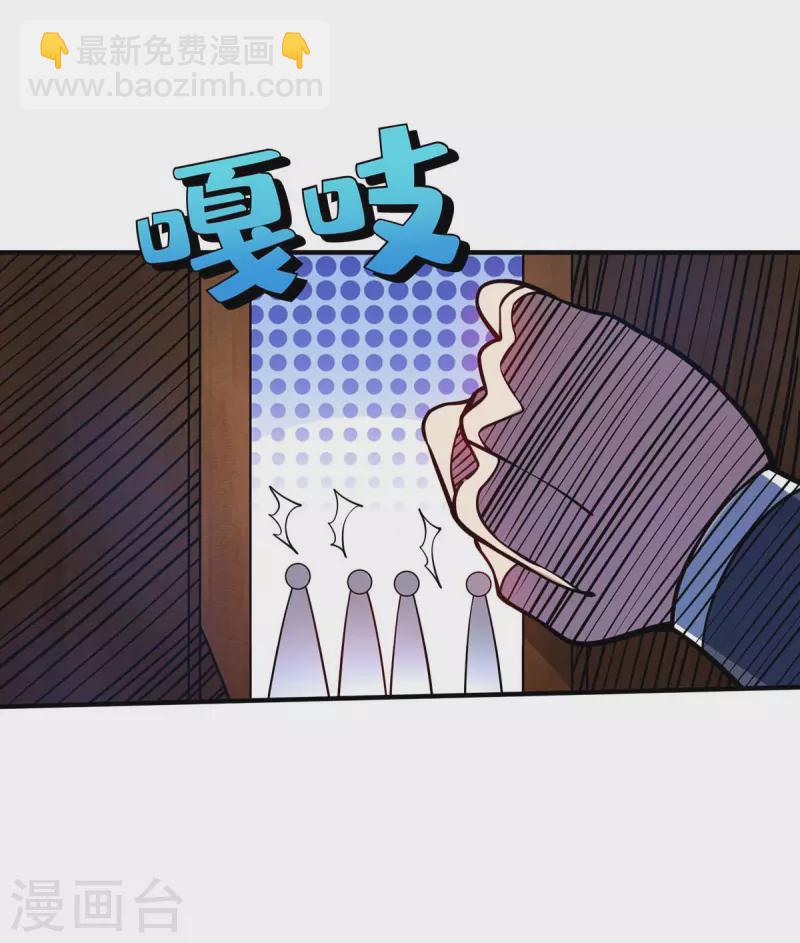 第184话 我要带走倾眸-第184话