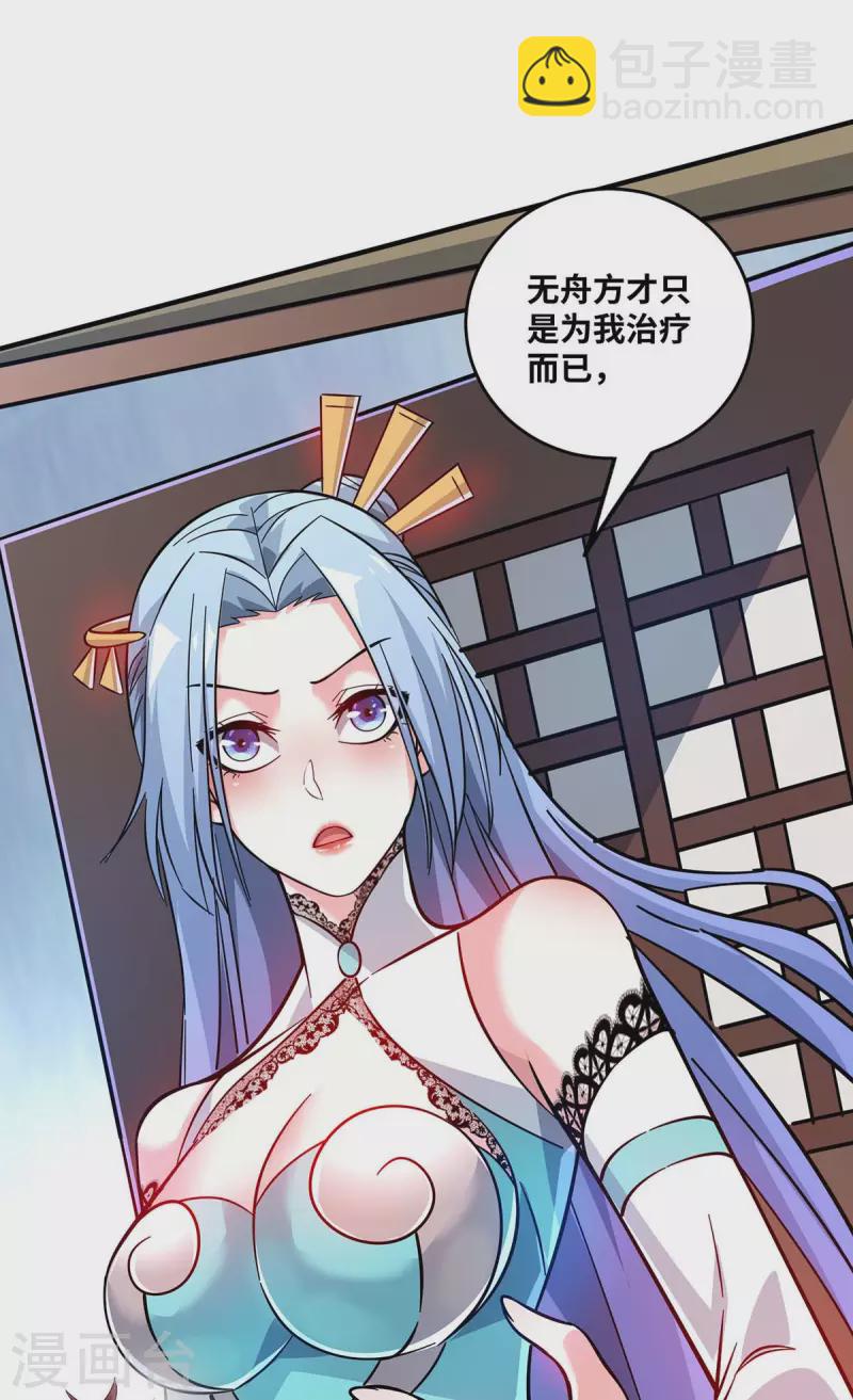 第184话 我要带走倾眸-第184话