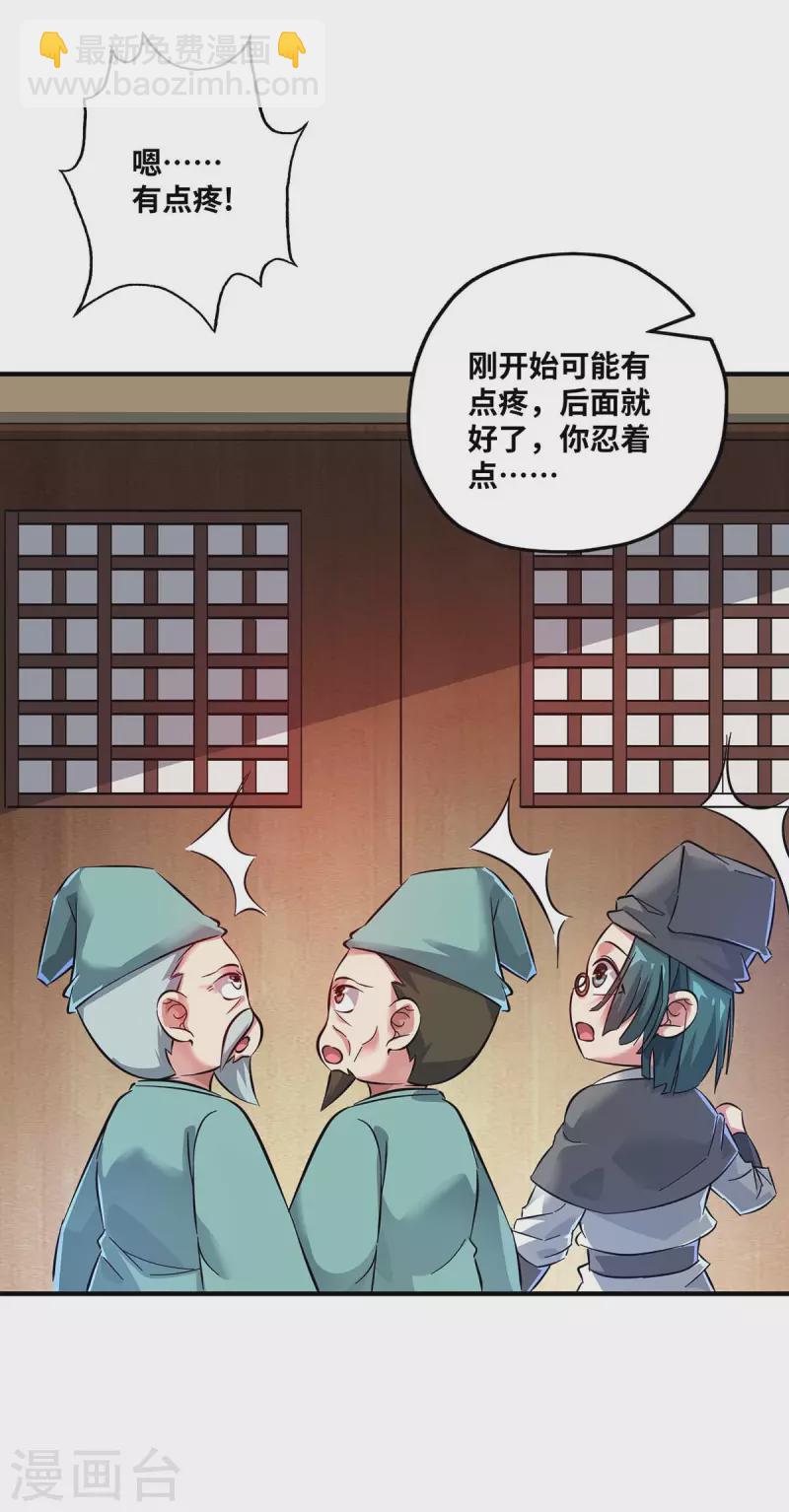 第184话 我要带走倾眸-第184话