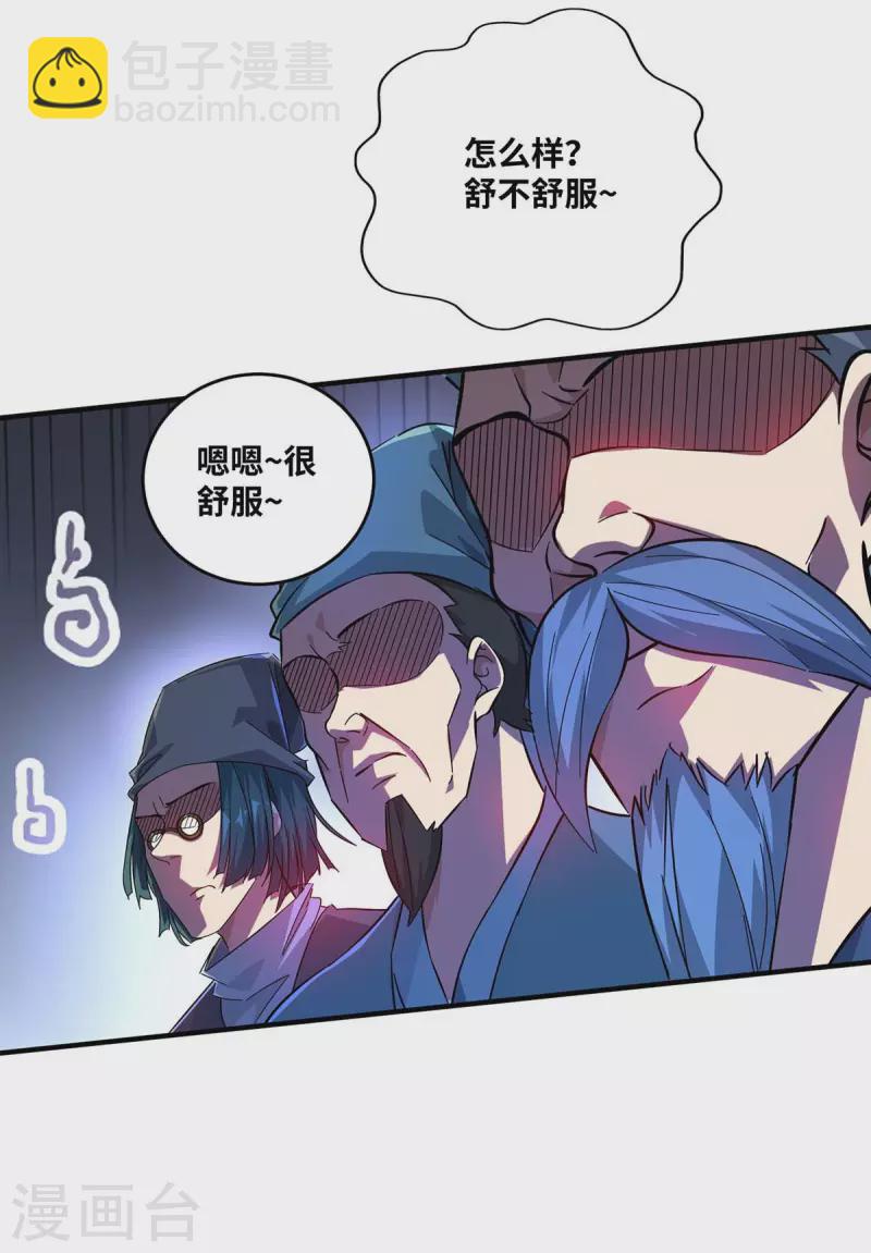 第184话 我要带走倾眸-第184话