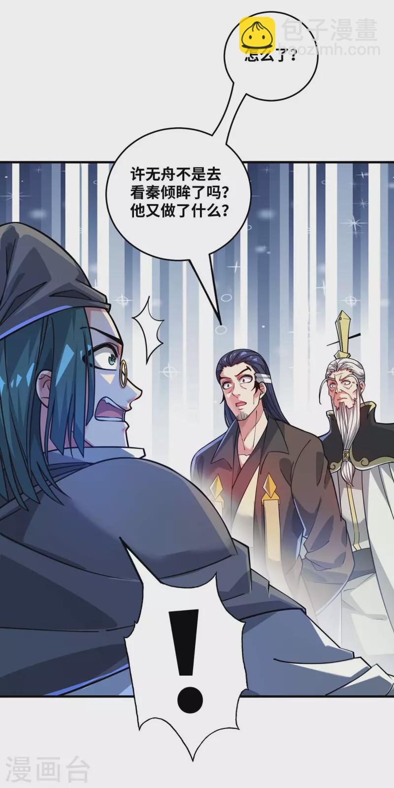 第184话 我要带走倾眸-第184话