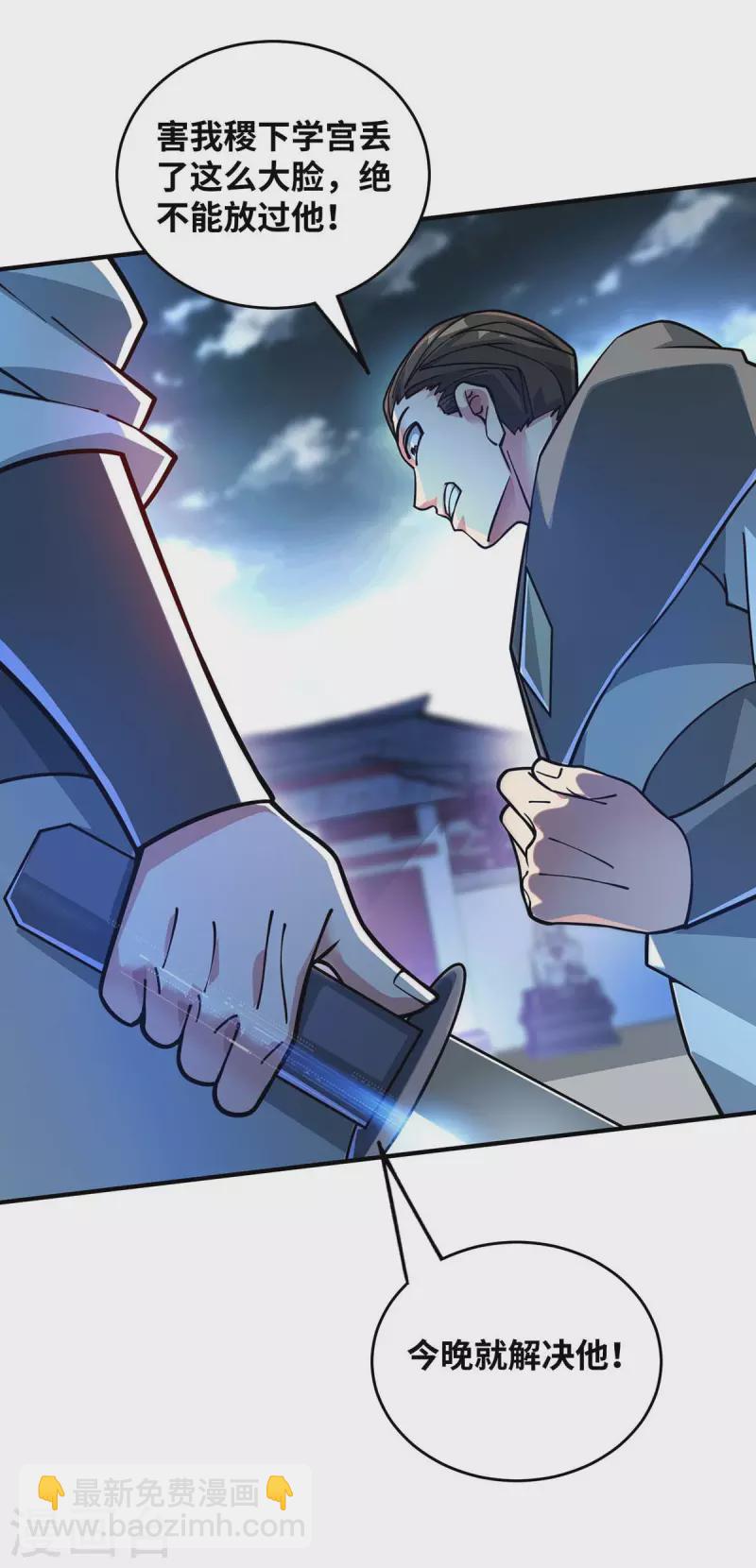 第186话 树欲静而风不止-第186话