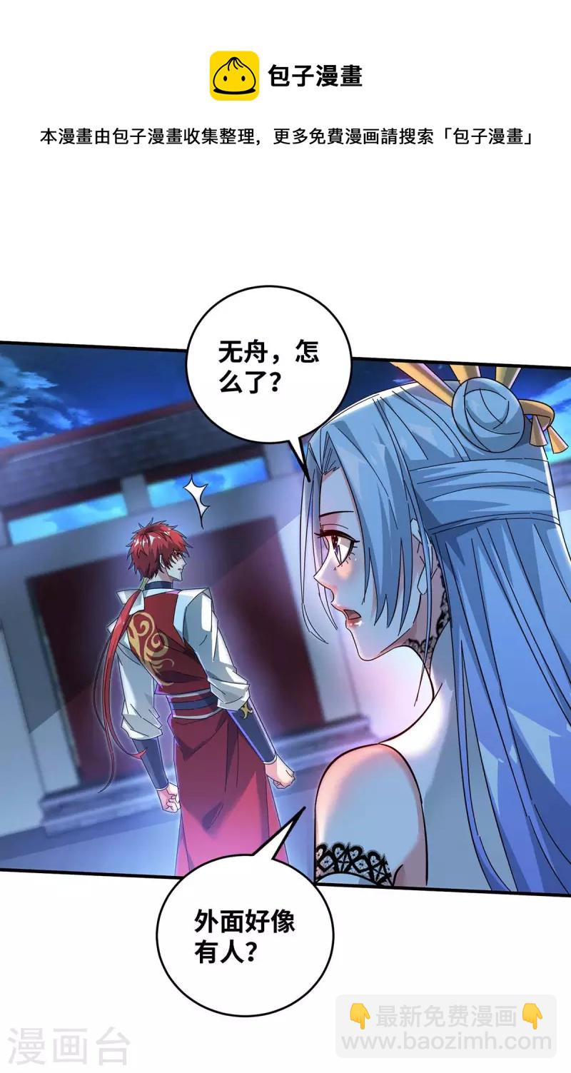 第186话 树欲静而风不止-第186话
