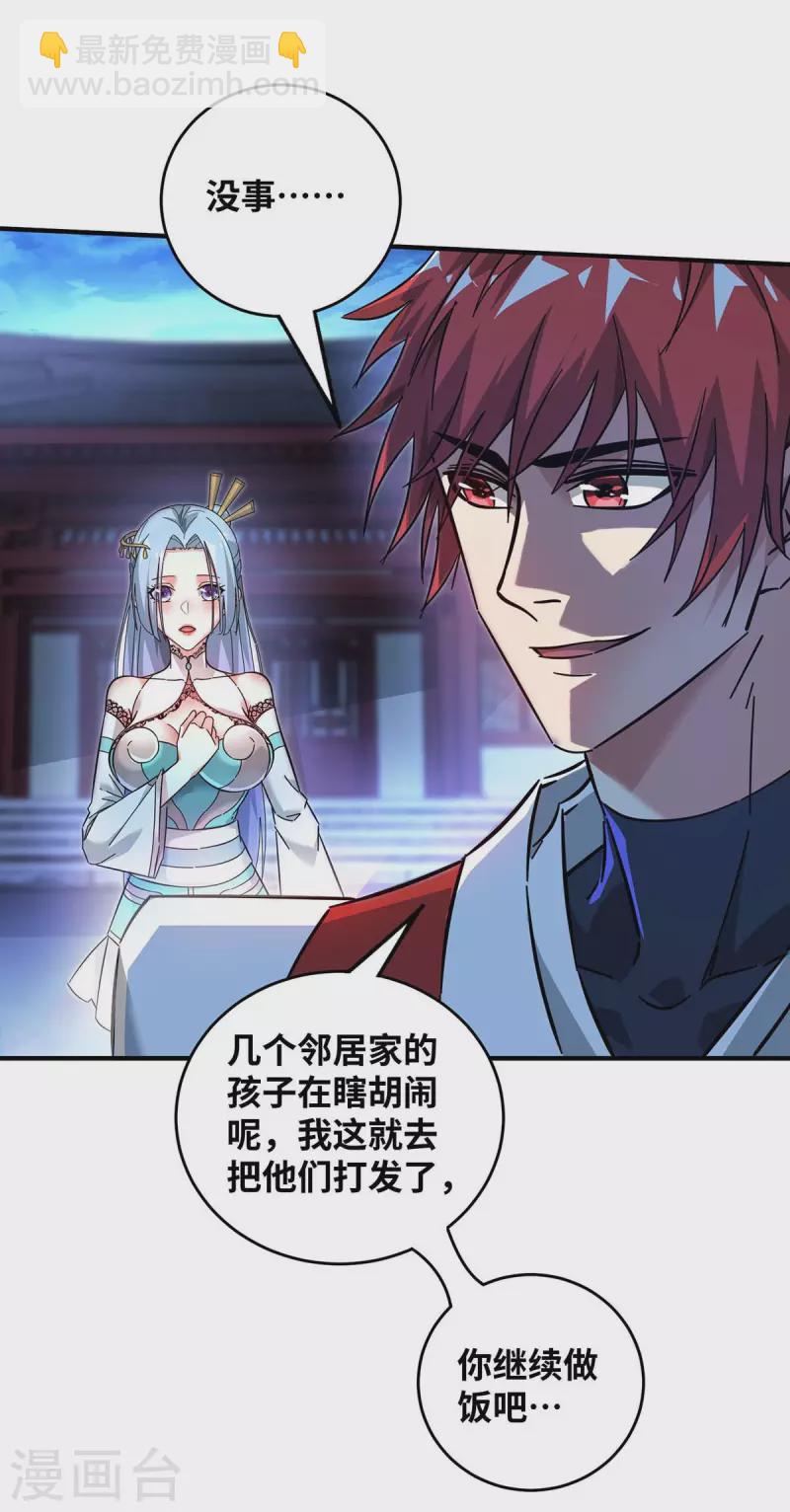 第186话 树欲静而风不止-第186话