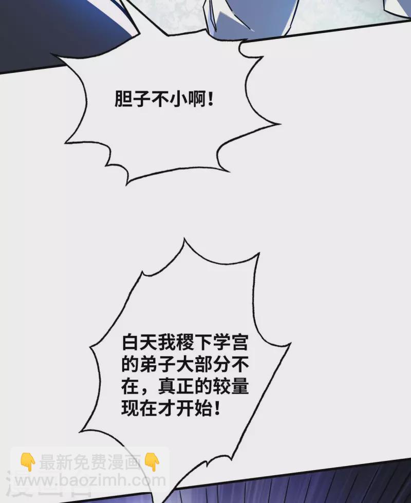 第186话 树欲静而风不止-第186话