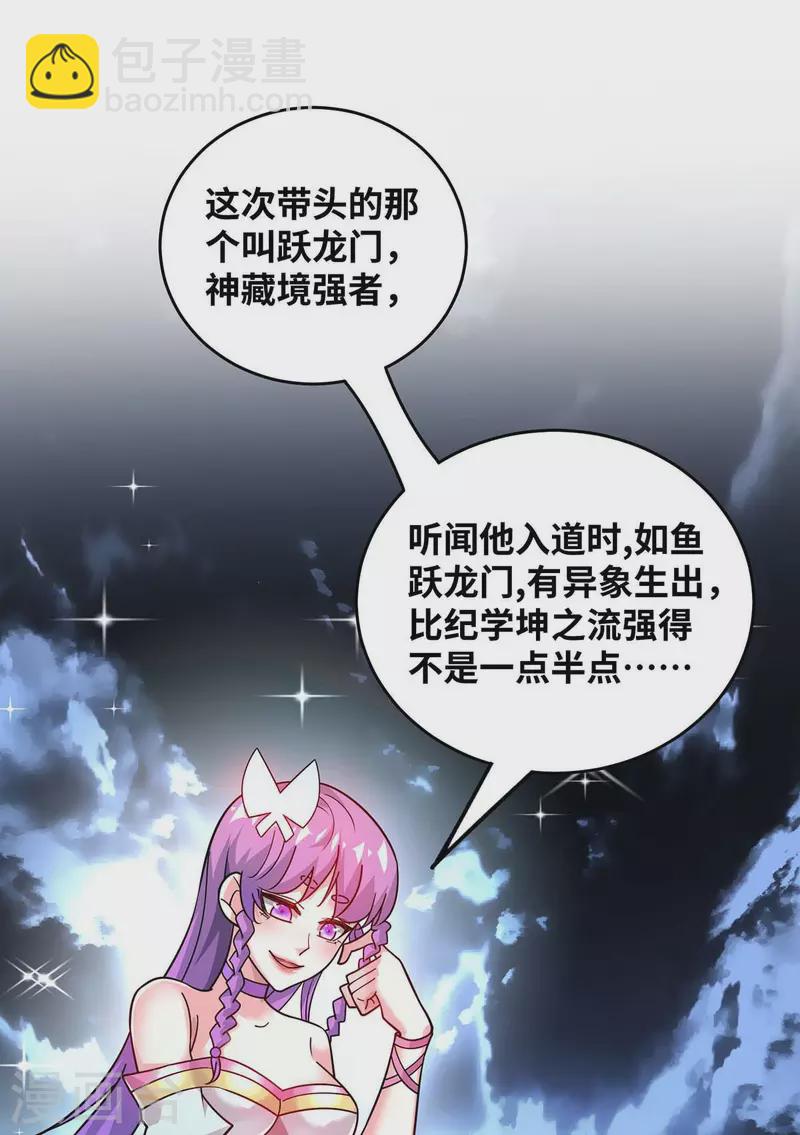 第186话 树欲静而风不止-第186话