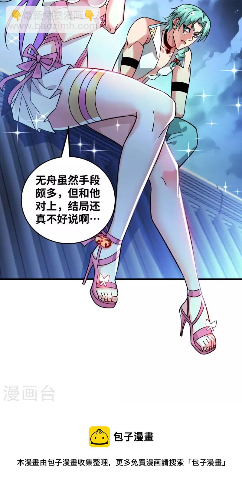 第186话 树欲静而风不止-第186话