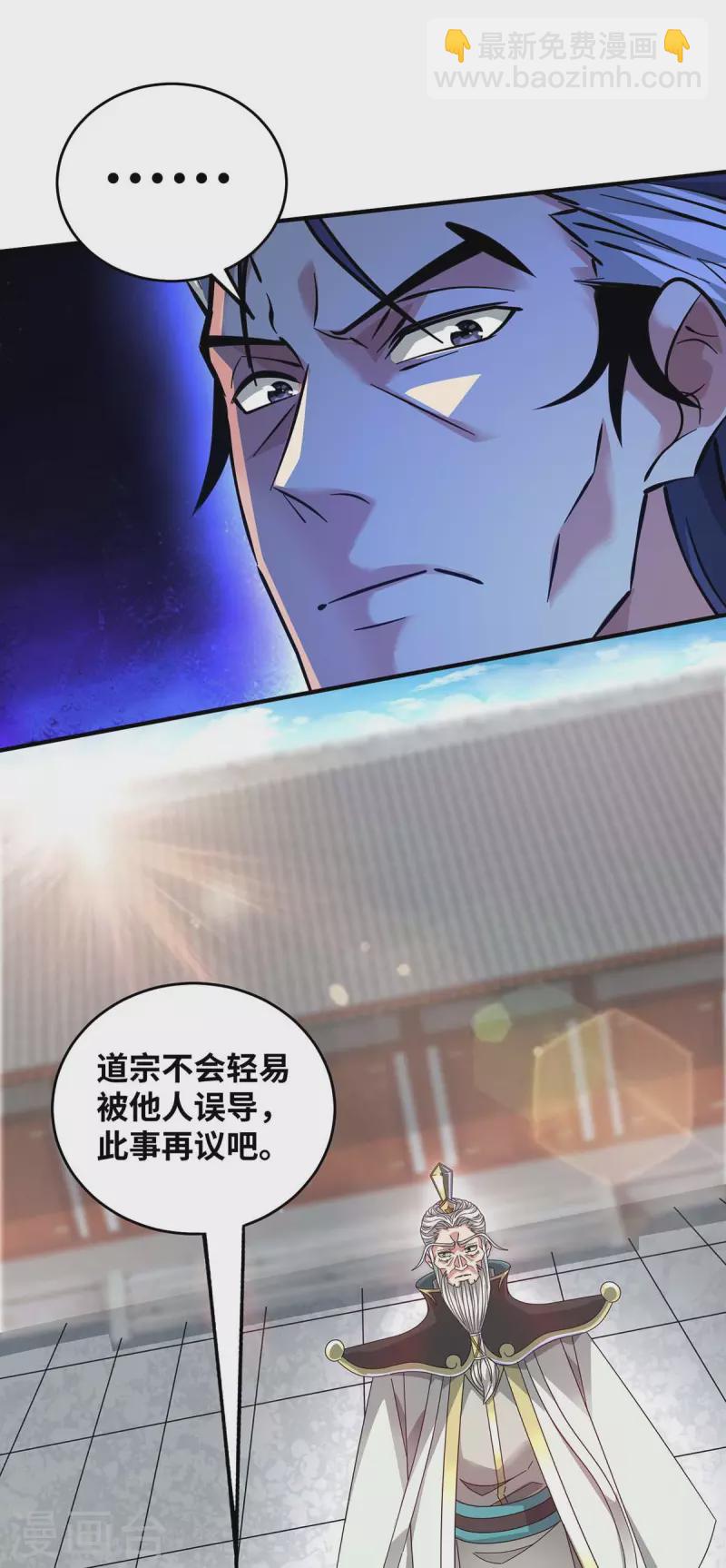 第186话 树欲静而风不止-第186话