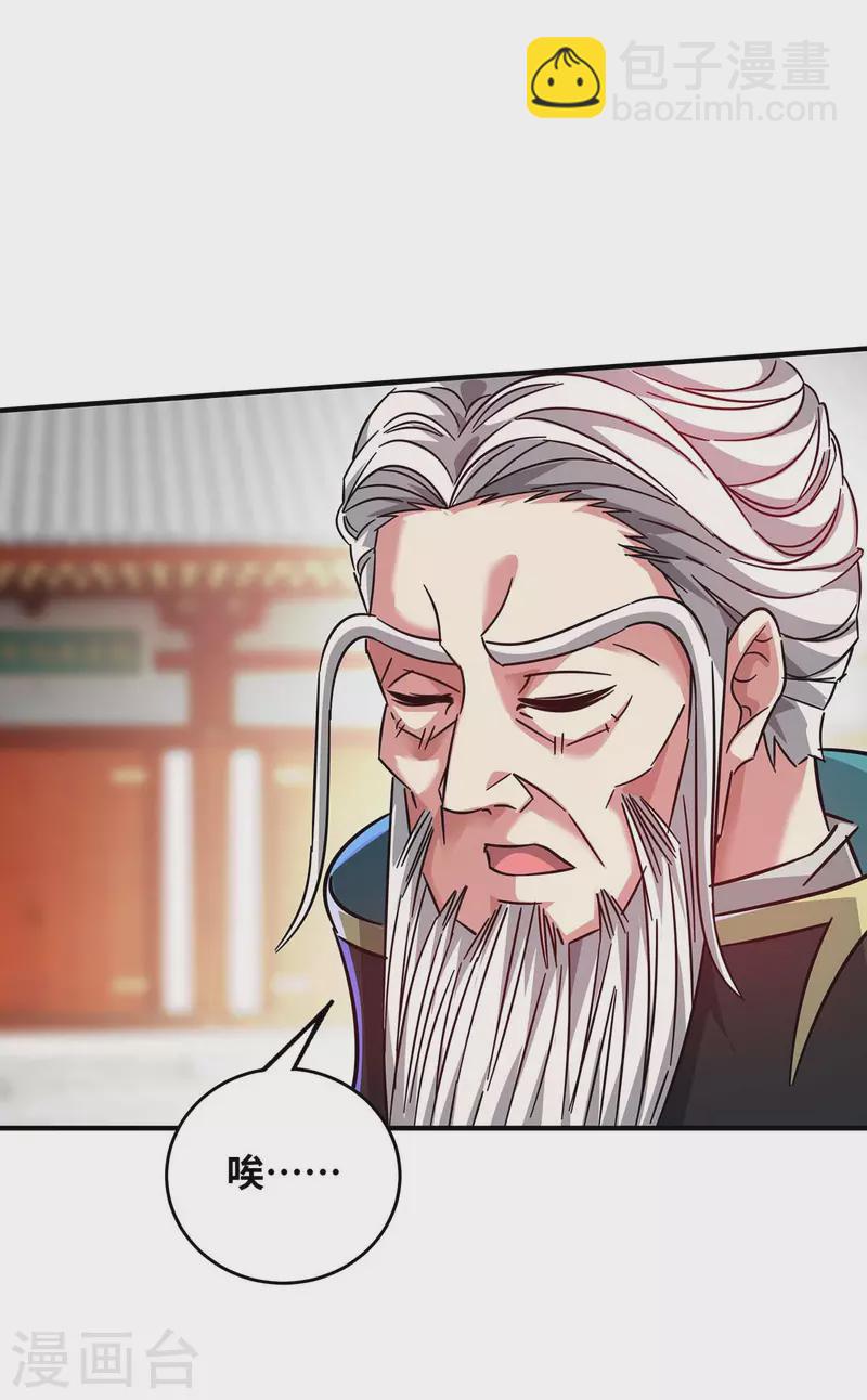 第186话 树欲静而风不止-第186话