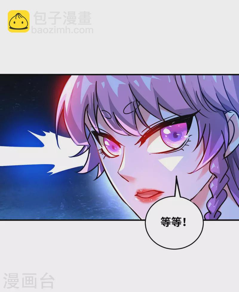 第188话 灯火阑珊处-第188话