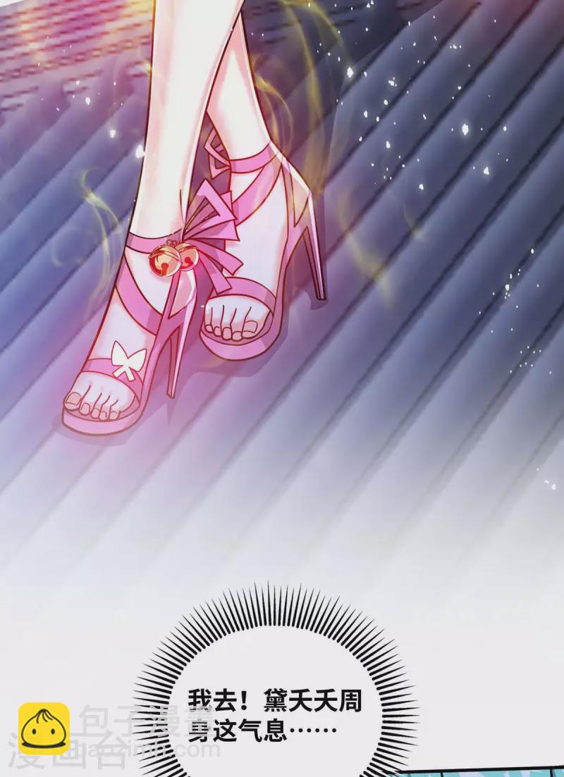 第188话 灯火阑珊处-第188话