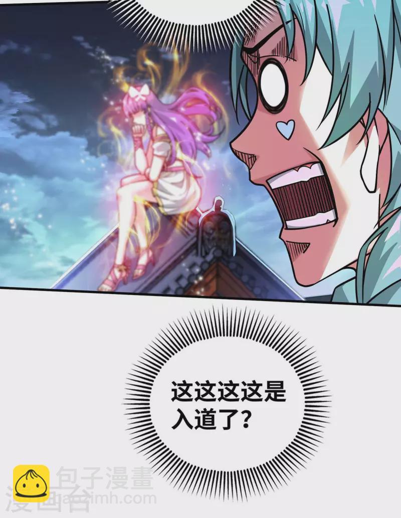 第188话 灯火阑珊处-第188话
