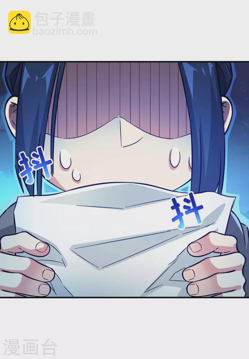 第188话 灯火阑珊处-第188话