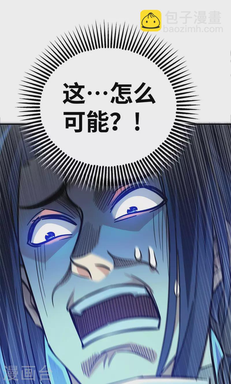 第188话 灯火阑珊处-第188话