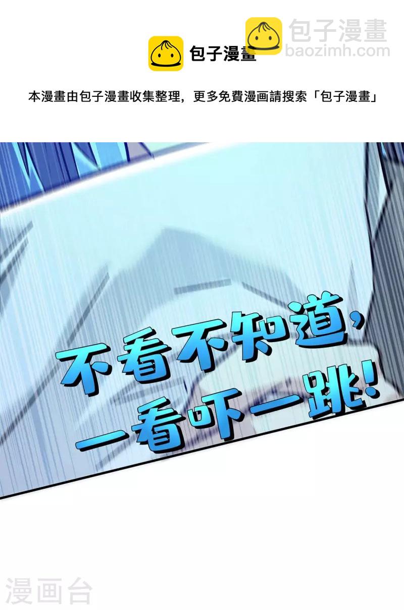 第188话 灯火阑珊处-第188话