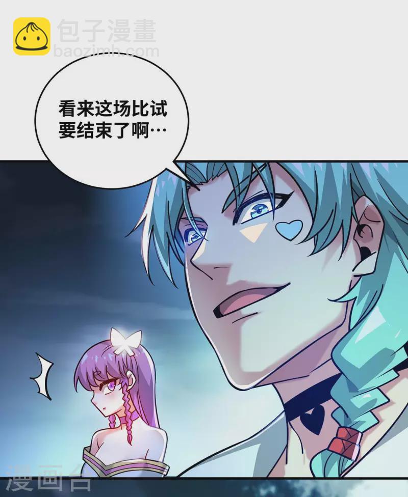 第188话 灯火阑珊处-第188话