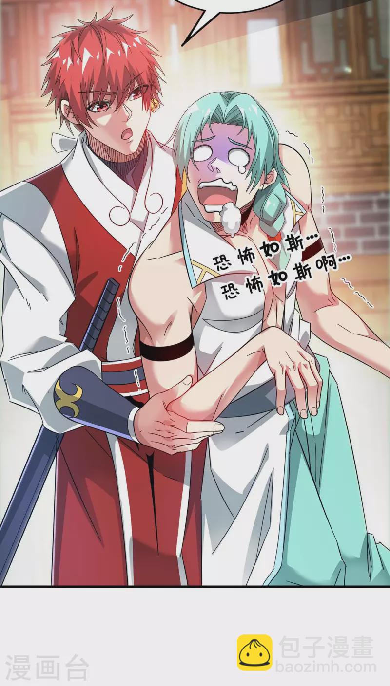 第190话 木秀于林必摧之-第190话