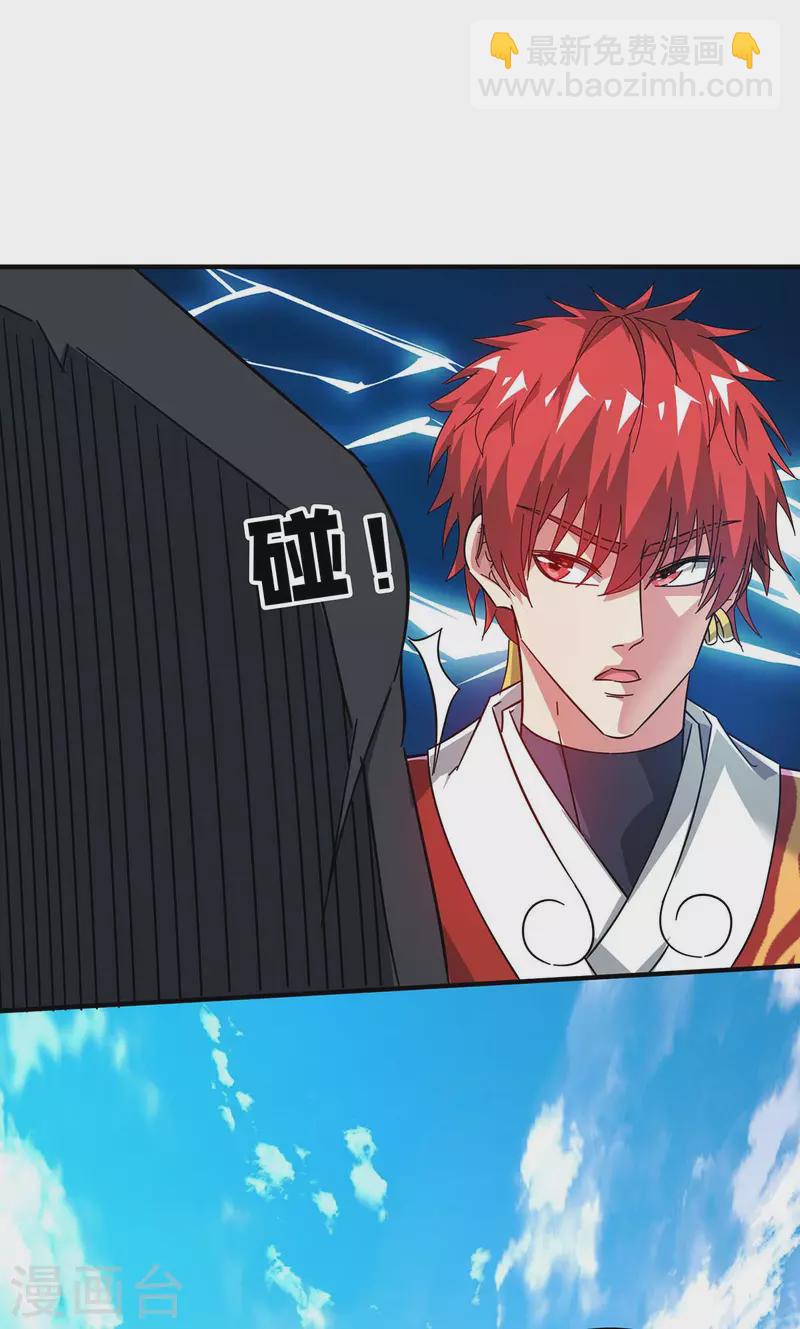 第190话 木秀于林必摧之-第190话